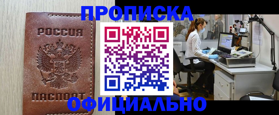 пропишу в квартире в Александрове